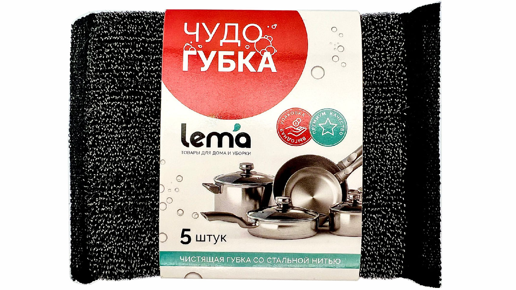 Lema katalog_Монтажная область 1 копия 4
